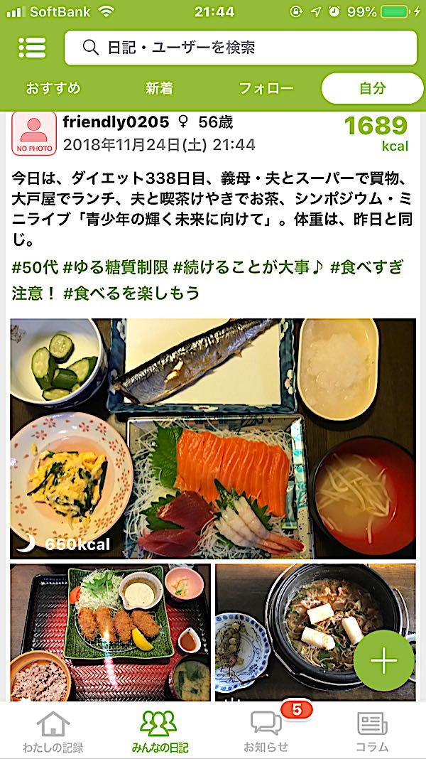 rblog-20181124214722-00.jpg