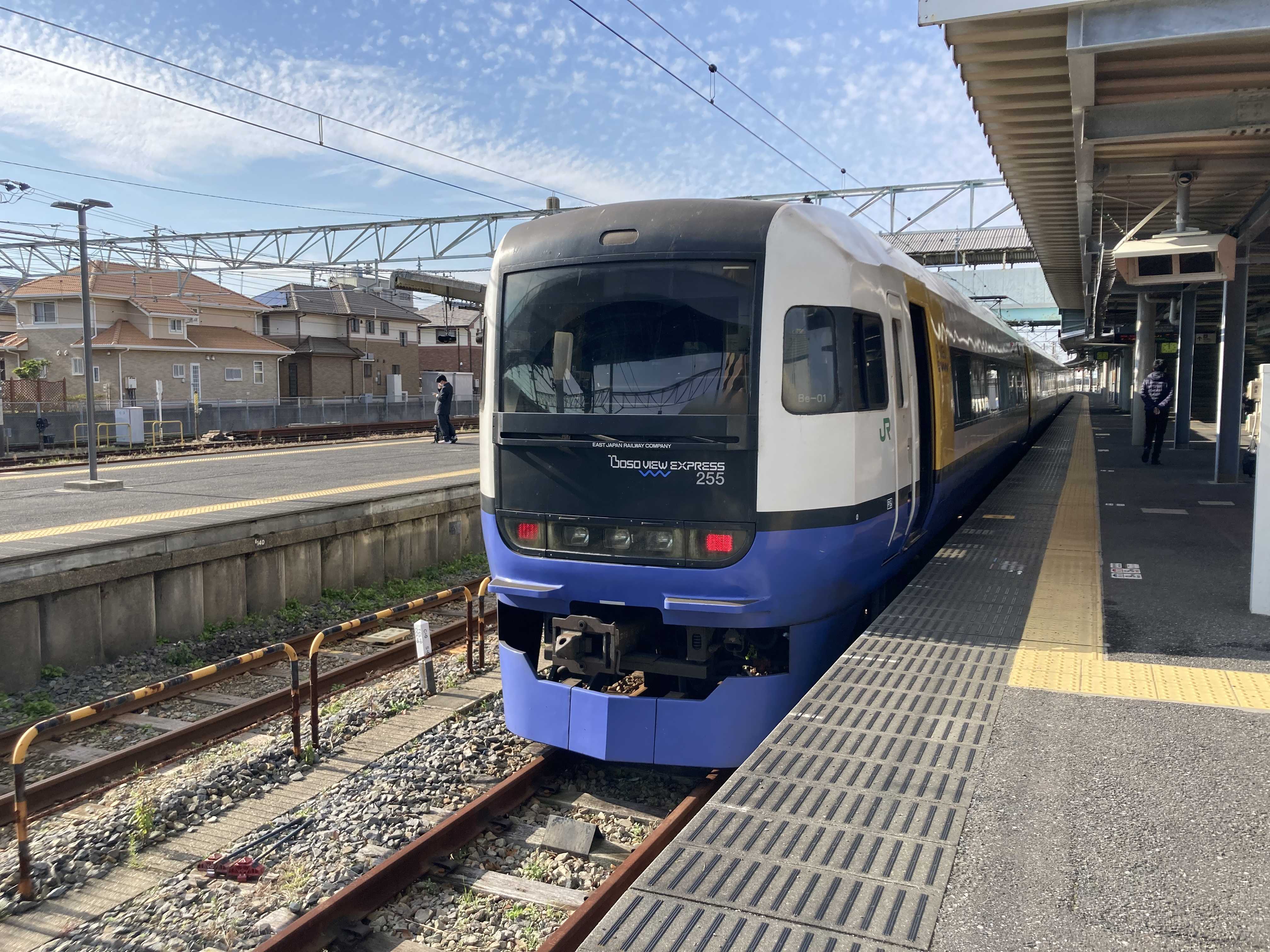 JR東日本 銚子駅 255系 特急しおさい 定期運行最終日 乗車記念 硬券