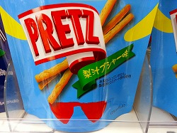 ふなっしー菓子