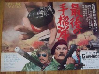 ナバロンの要塞 1961 わしがぎやまん亭主じゃ O 楽天ブログ ナバロンの要塞 1961 わしがぎやまん亭主じゃ O 楽天ブログ