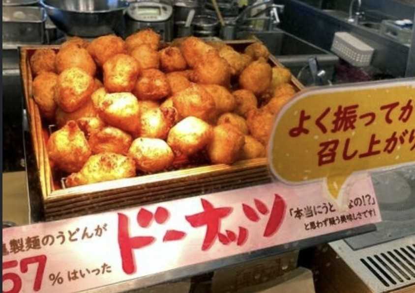 これ知ってます？新製品・店の情報・便利グッズ・料理・暮らし・芸能 