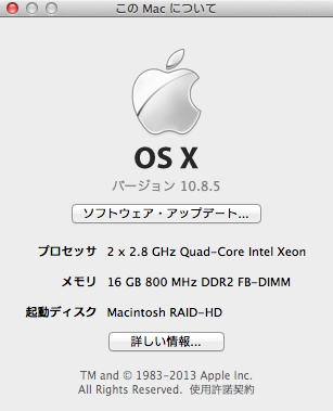 スクリーンショット 2013-09-13 11.25.44.png