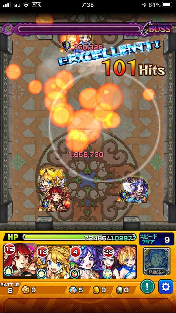 覇者の塔 28 30階 攻略pt はるぽんのモンスト パズドラ 生活 楽天ブログ