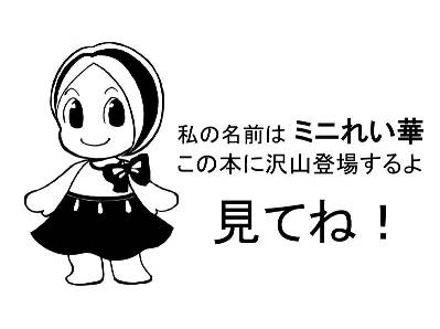 角川キャラ2.jpg
