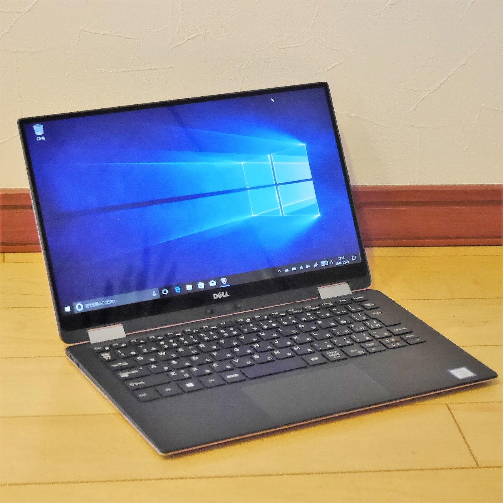 XPS 2-in-1