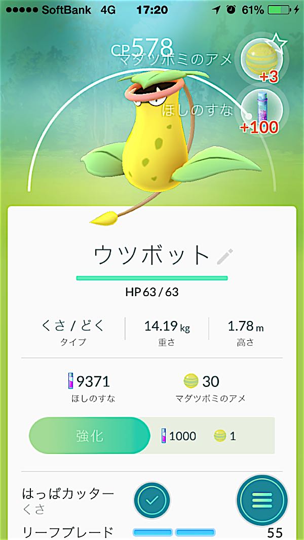 rblog-20160826220543-03.jpg