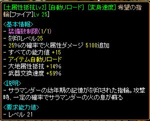 fire25.png