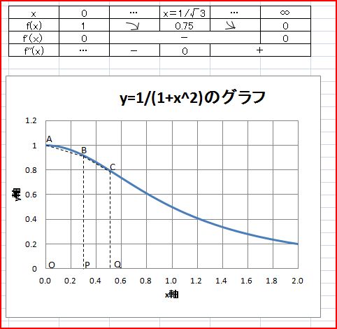 キャプチャ.JPG