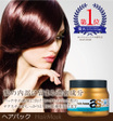 hairmask_top.jpg