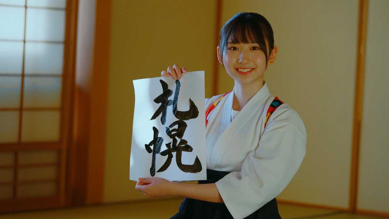 ☆日向坂46♪4期生ドキュメンタリー映像⑧「藤嶌果歩」（ふじしま かほ）フルバージョン公開！【映像付】 | ルゼルの情報日記 - 楽天ブログ
