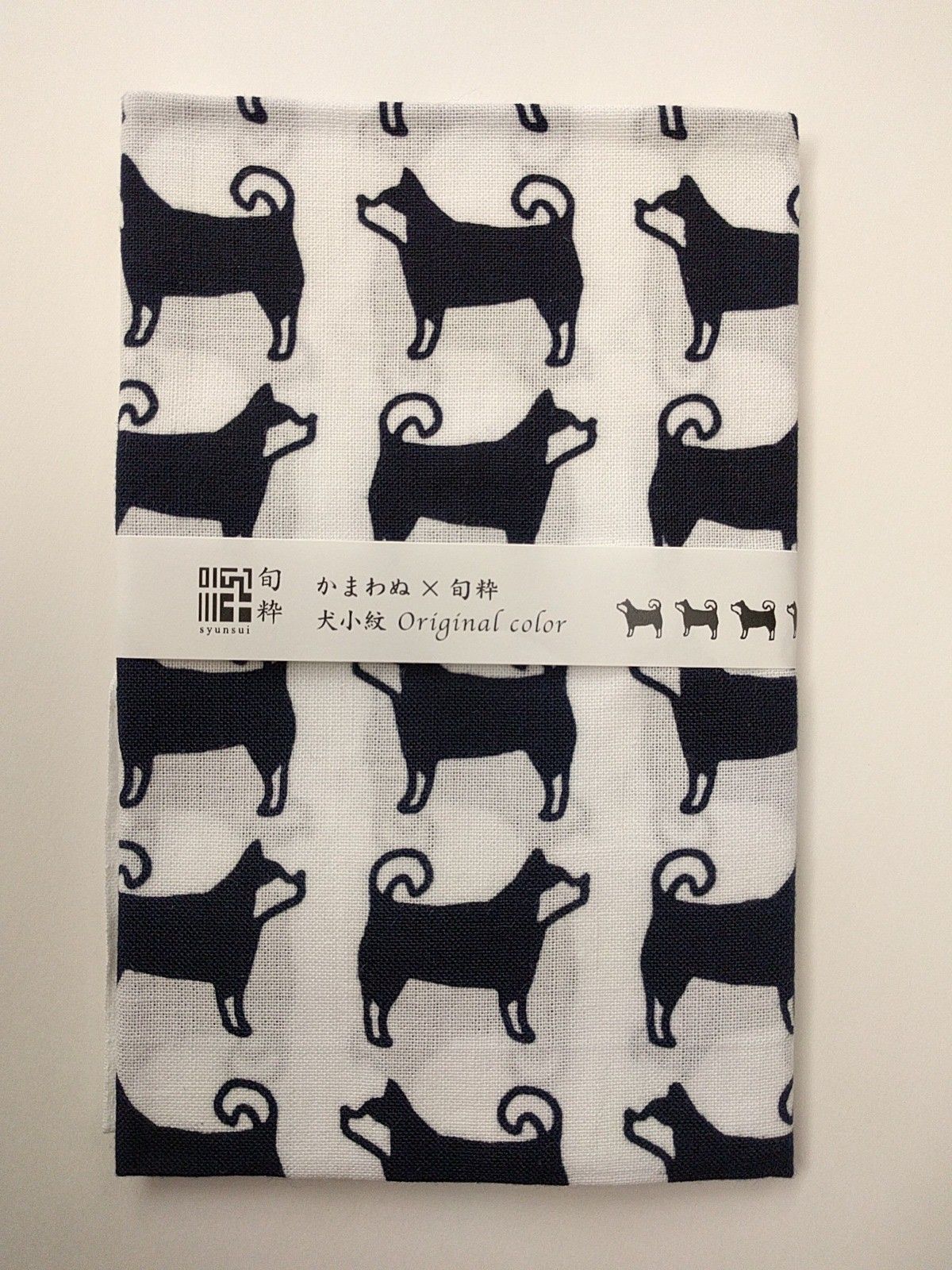 かまわぬ 旬粋 柴犬 別注カラー 黒 無印良品に似合うお部屋にリフォームした話 手ぬぐい お気に入り雑貨 の雑記ブログ 楽天ブログ