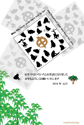 サルのデザイン年賀状