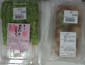 尾花沢16.jpg