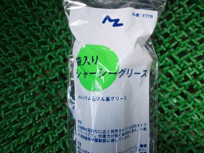 ｸﾞﾘｽ種類