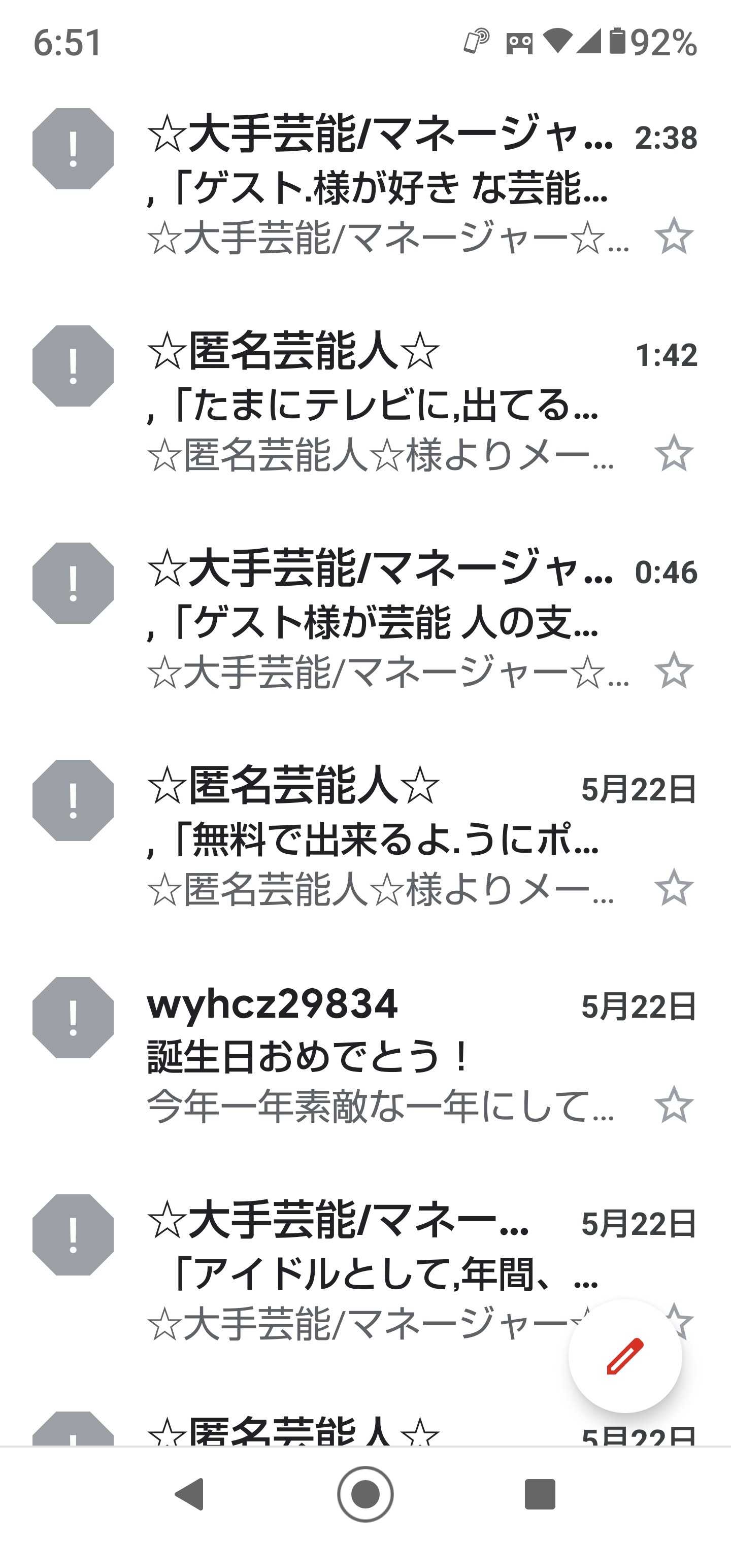 ちぃさっ とか思うけどね 堅子の部屋 楽天ブログ