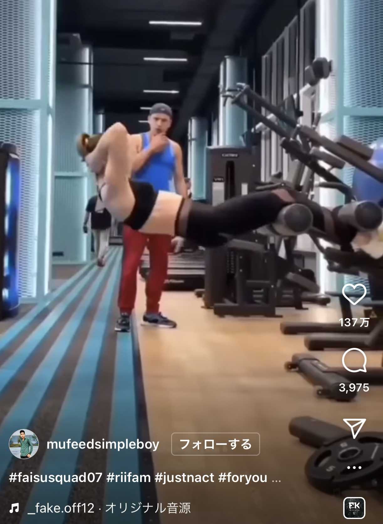 腹筋美女 羽生流星のブログ 楽天ブログ