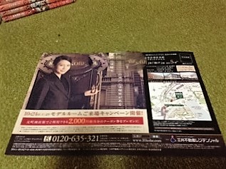 マンション.JPG