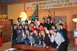 マグロ女子会設立総会