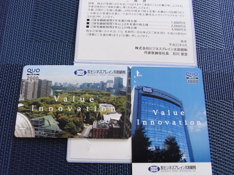 R0050818.JPG