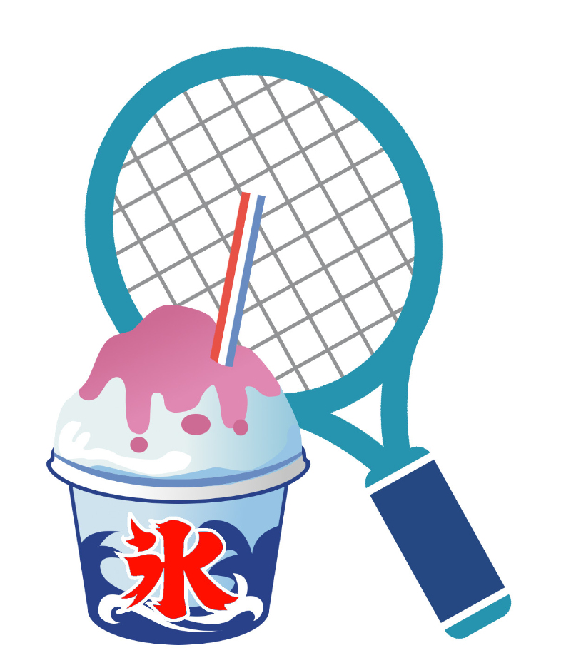 テニスラケットとかき氷イラスト Noguchi S Worldへようこそ 無断転載禁止 楽天ブログ