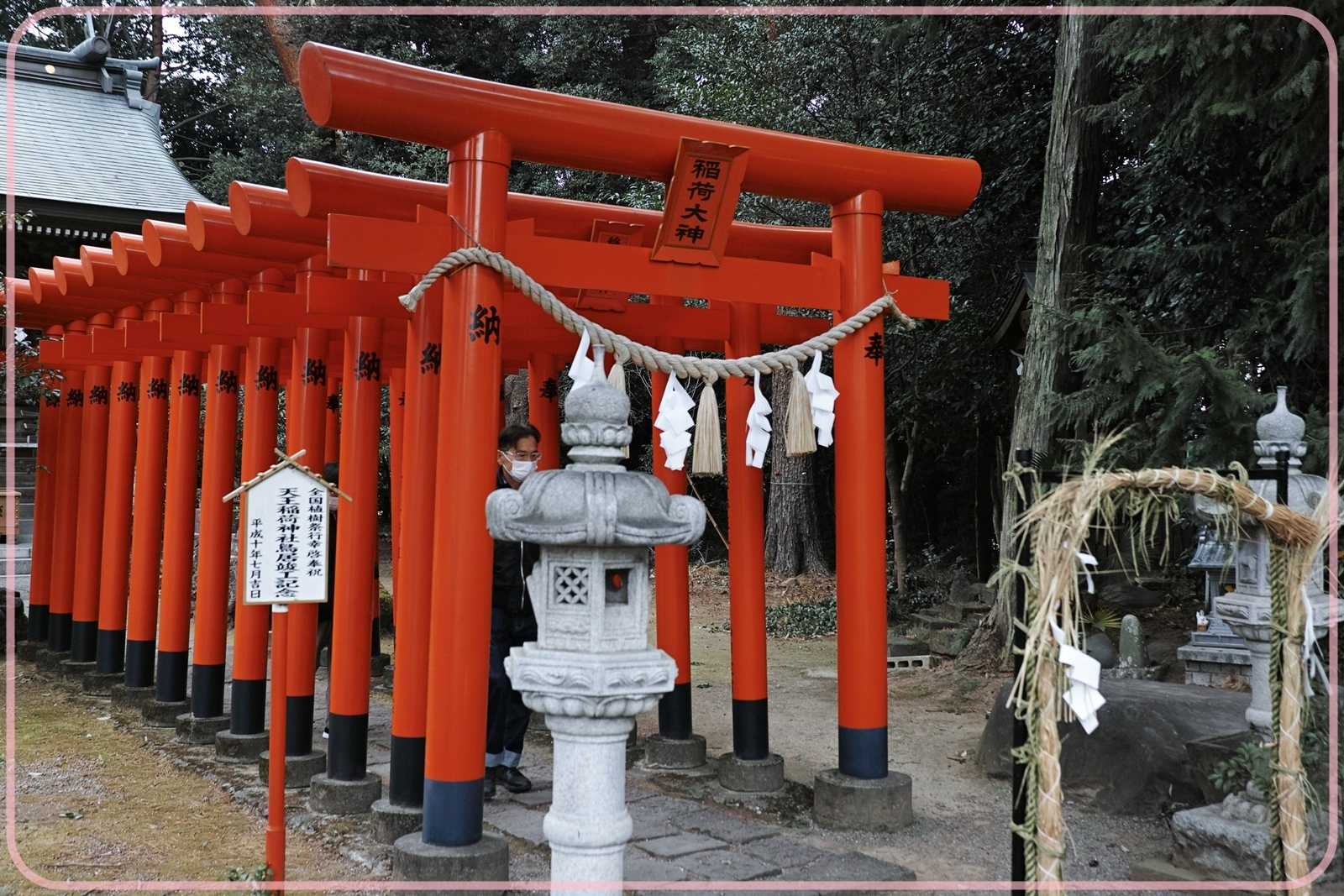 山梨県富士山北麓七神社(神玉・神紐)全7種類コンプリートセット。証明