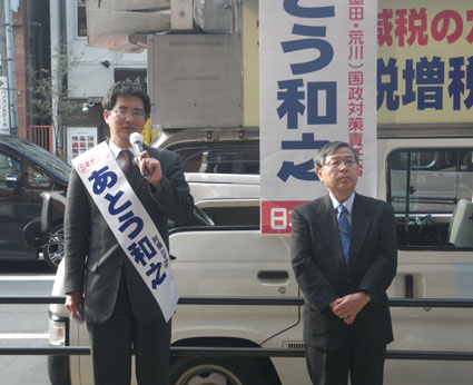 荒川街宣5
