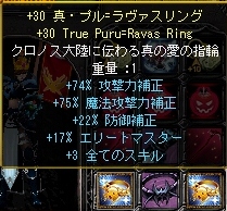 セトポ・・・