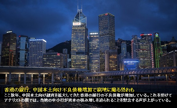 不良債権-4