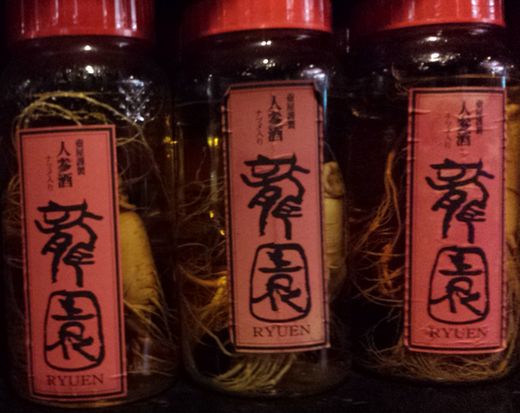 20130705_202606  龍園　人参酒