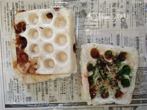 伊藤餅店2.jpg
