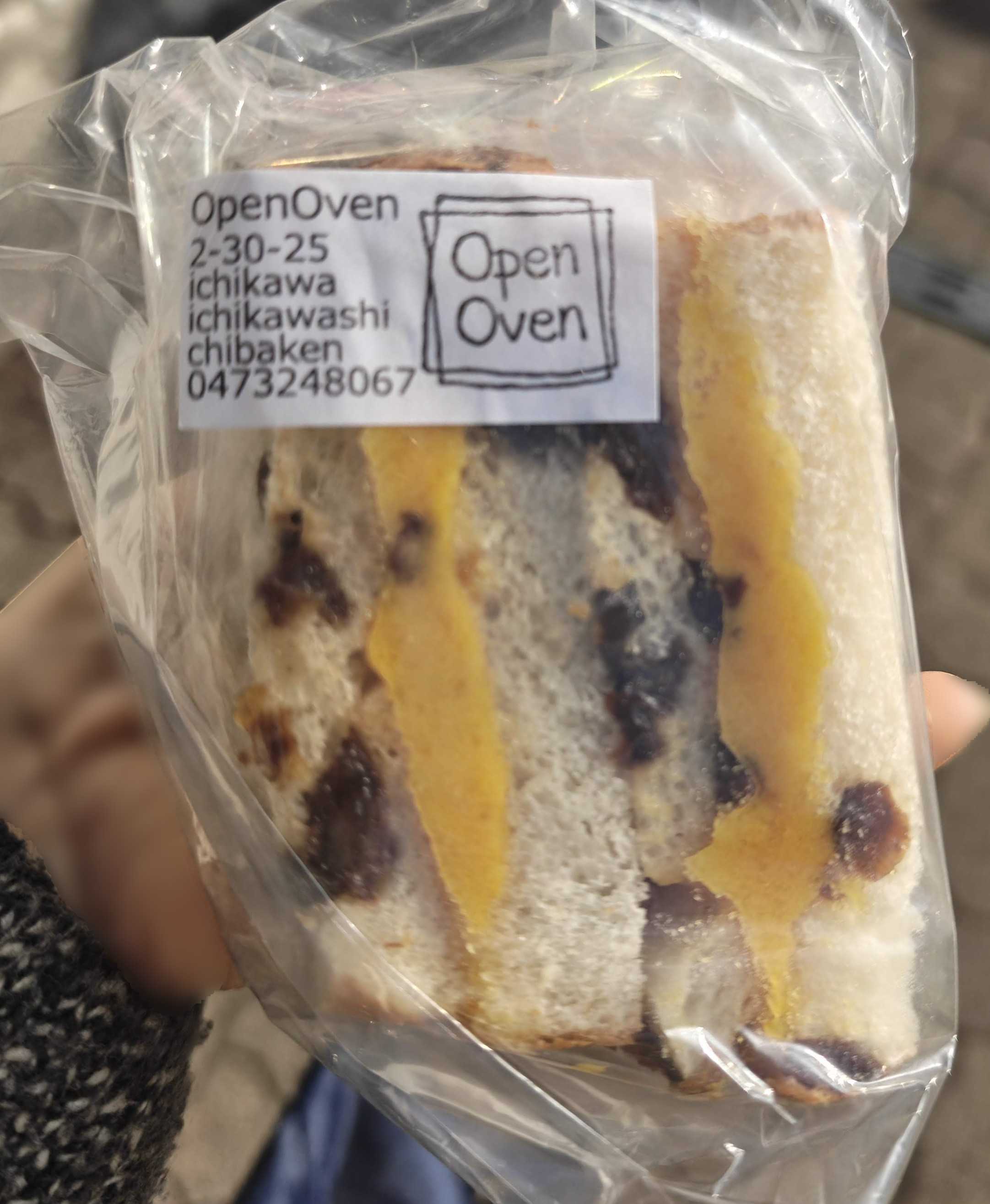 市川駅　OpenOven(オープンオーブン)　自家製オレンジバターサンドイッチ