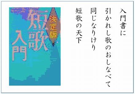 短歌というもの 歌 と こころ と 心 の さんぽ 楽天ブログ