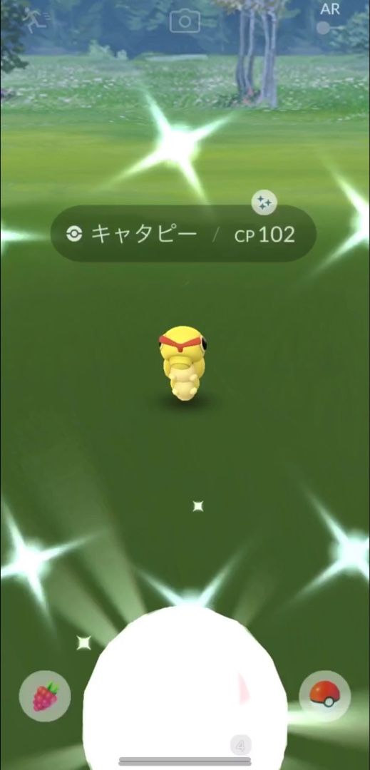 記事一覧 Leone Vestar レオン の目指せポケモンgoマスター 楽天ブログ