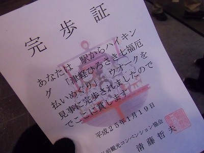 駅ハイ 049.jpg