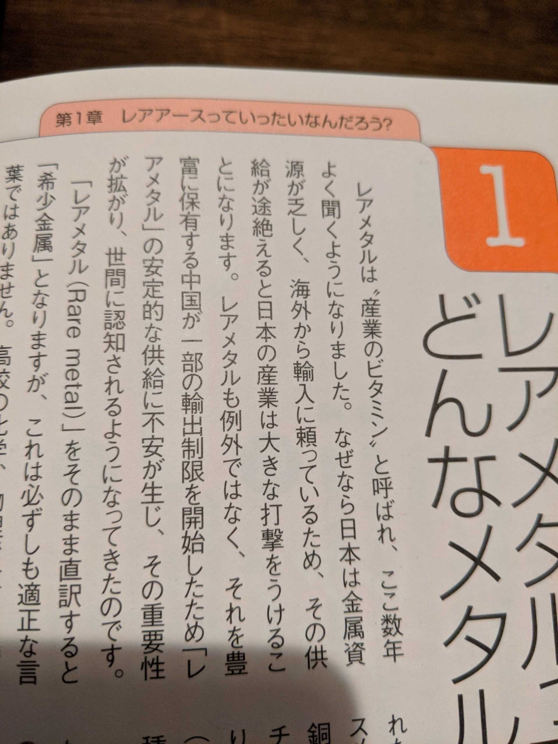 神仏37 2 産業のビタミン キティちゃん３９９１のブログ 楽天ブログ