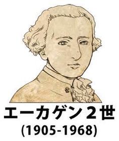 笑える名前 太鼓屋ちら 百珍web 楽天ブログ