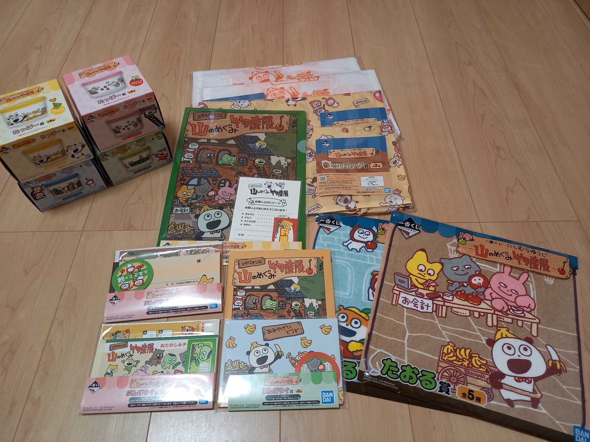 こねずみ祭り〜 | ディズニーとUGがすき。 - 楽天ブログ