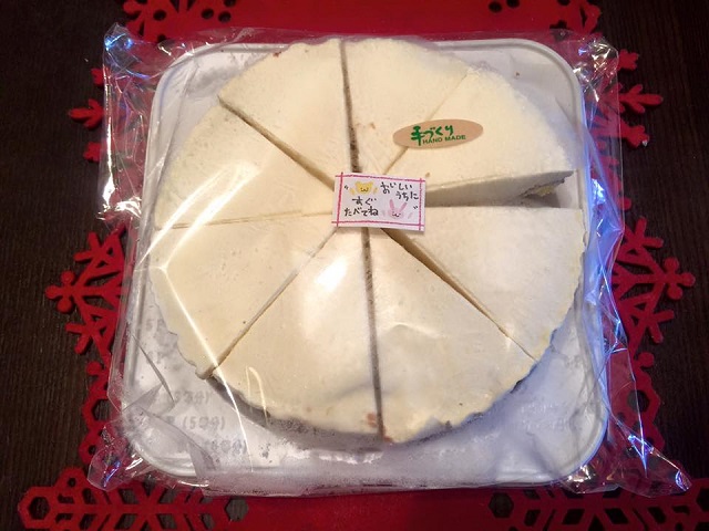 松谷さんダブルチーズホール.jpg