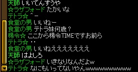 食堂.jpg