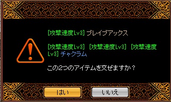 RedStone 12.04.29[01].jpg