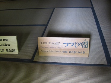 水戸偕楽園59.jpg