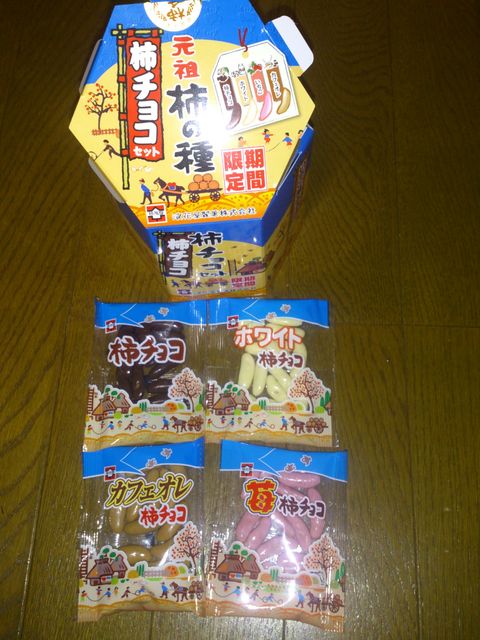 2012-11-04 22.56.56.jpg