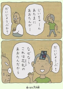 25イラスト.jpg