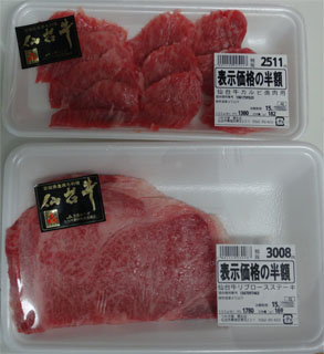 秋保68.jpg