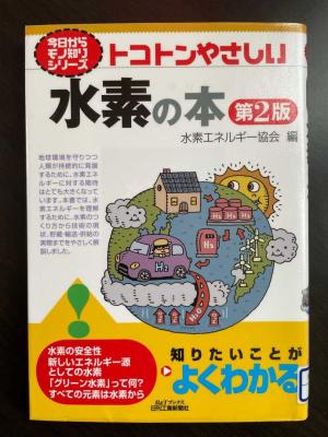 学級新聞 団結心 Next Peak Diary 楽天ブログ