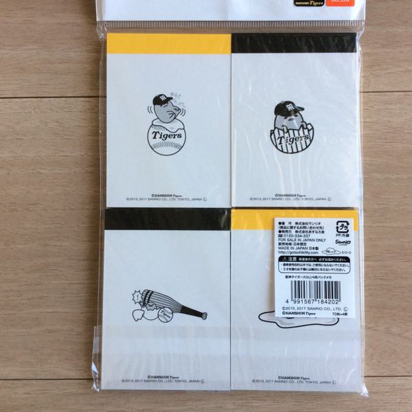 いただきもの】ぐでたま×阪神タイガース メモ帳 | ぐでぐでママの