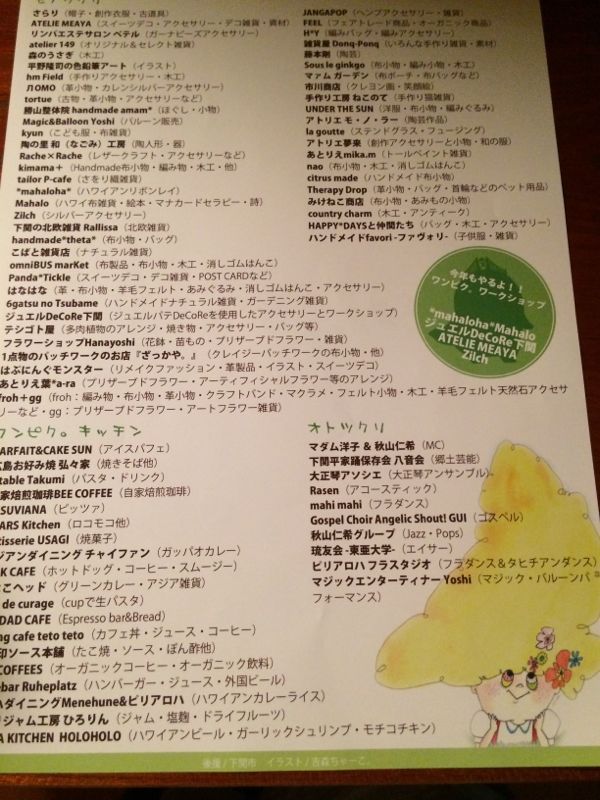 rblog-20140509200006-01.jpg