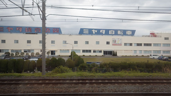 宮田工業.jpg