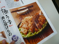 P1010627