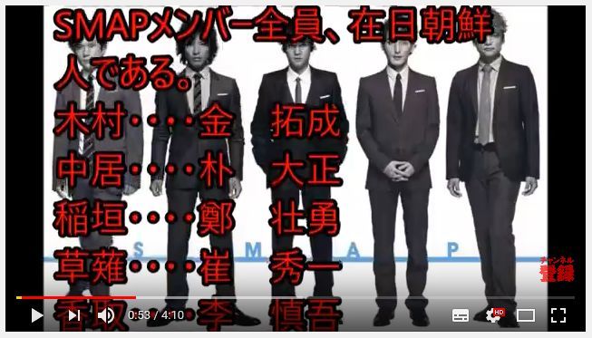 smap 在日